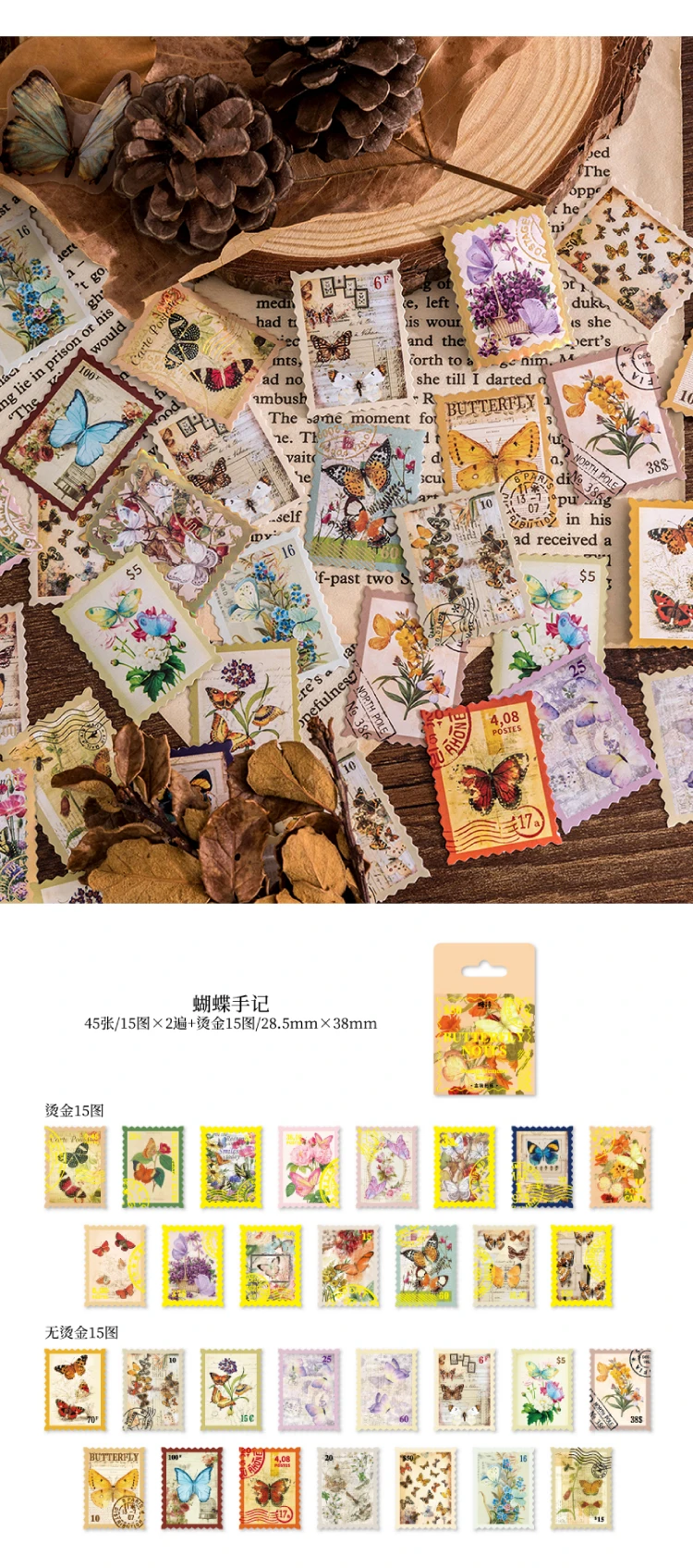 Description Picture 4 of item46pcs Vintage Stamp Memories bronzing Stickers Scrapbooking Decorative Stationery Junk Journal DIY Material Arts Deco Stickers