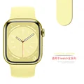 Mellow yellow 51