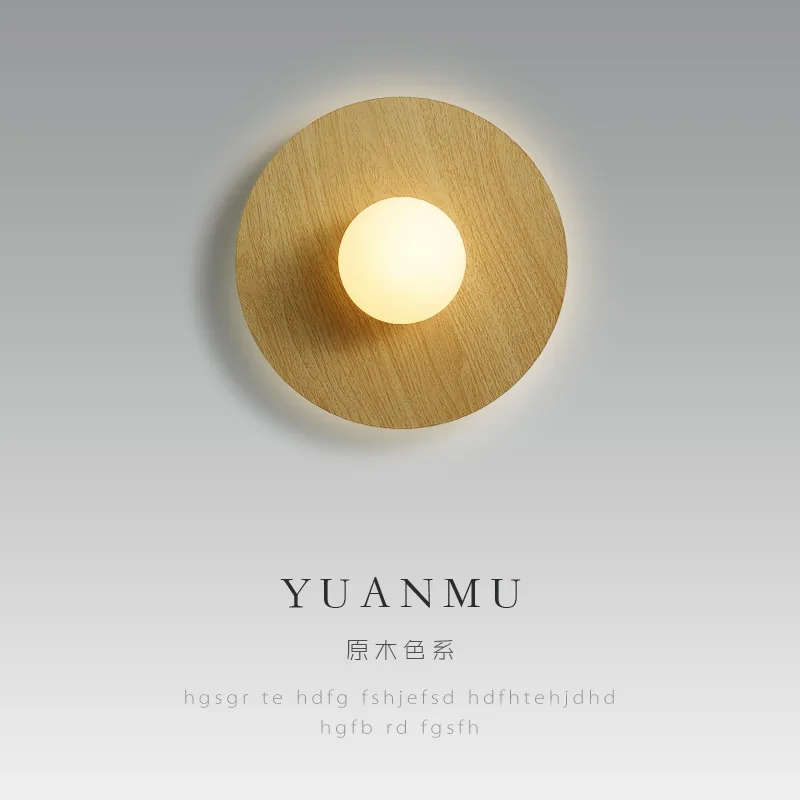 Nordic Wall Lamp Bedroom Bedside Lamp Modern and Simple Creative LED Wood Entrance Hallway Living Room Sofa Wall Atmosphere