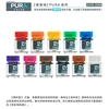 JUMPWIND PC01-PC11 Model paint Oil paint Colour Spray Transparent color series Colors Painting 18ml 11 3