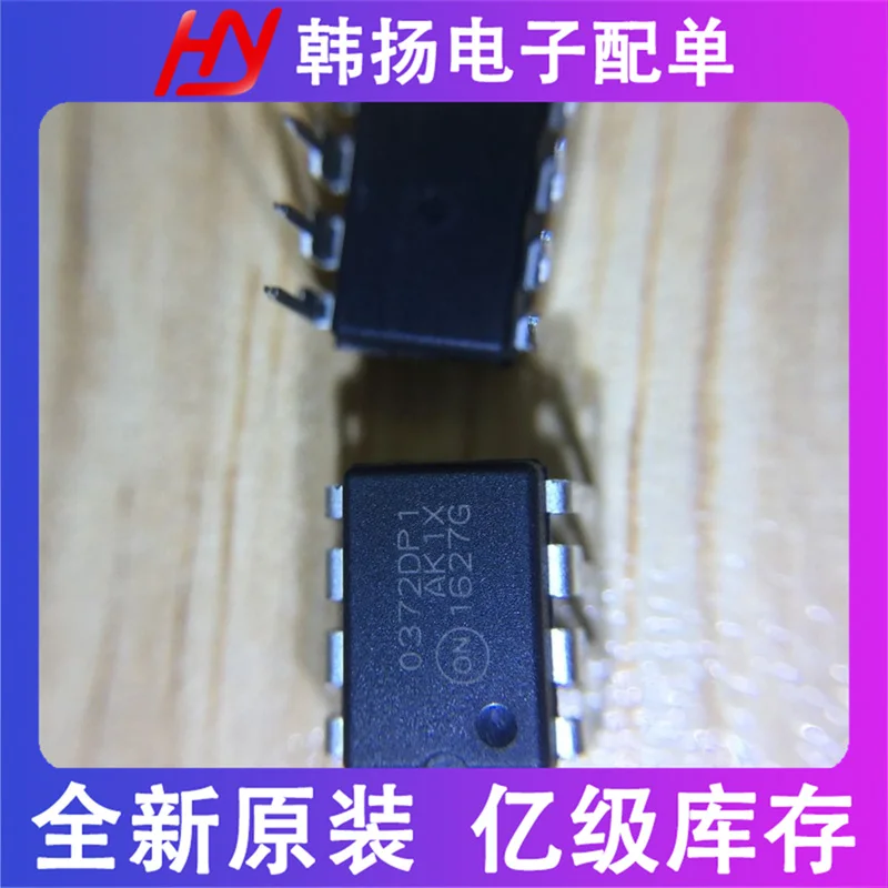 

20PCS/LOT TCA0372DP1G DIP-8 0372DP1 New Original Stock