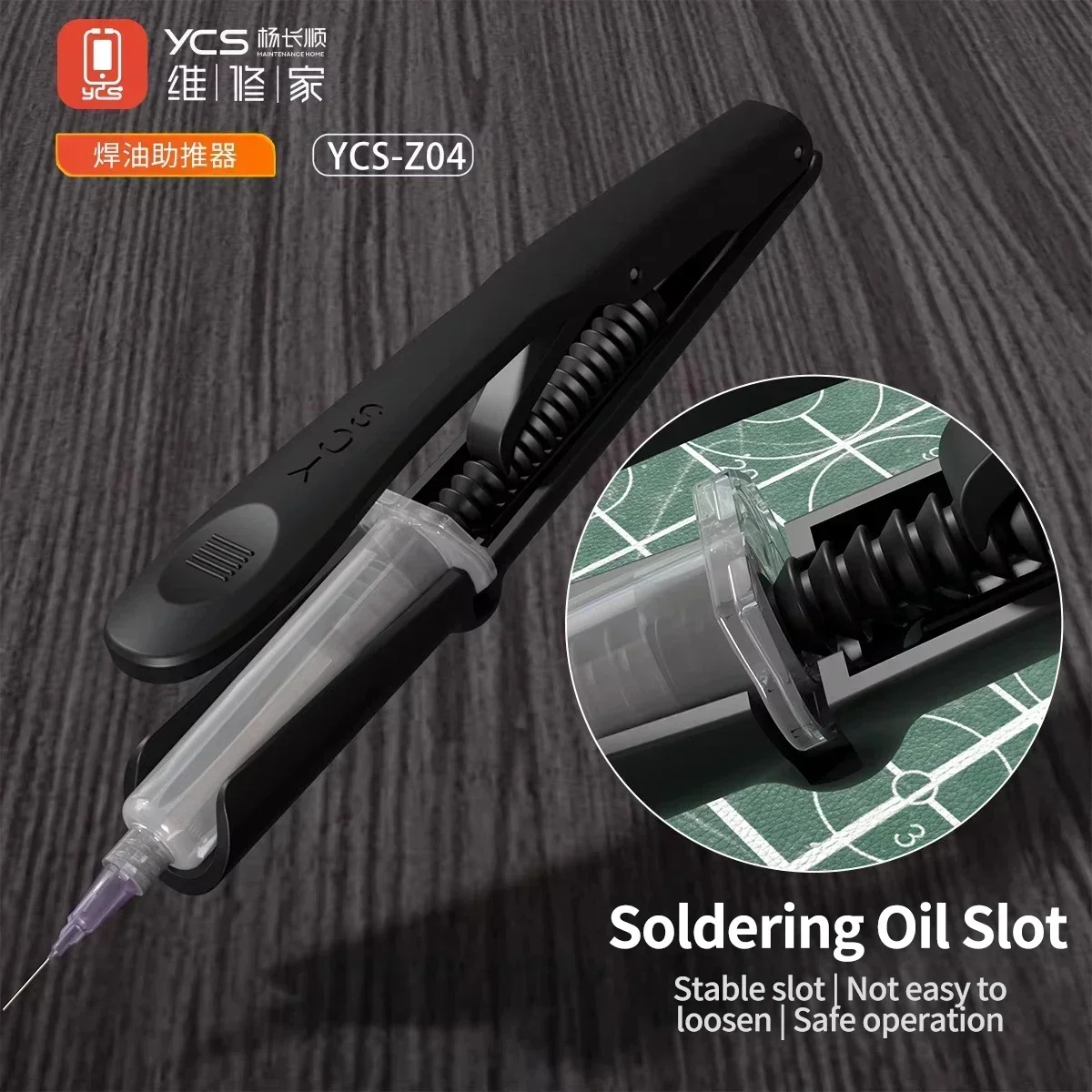 YCS Z04 솔더 플럭스 부스터 5ml 10cc 용접 오일 주사기 푸시로드 휴대폰 전자 PCB 칩 수리 보조 도구