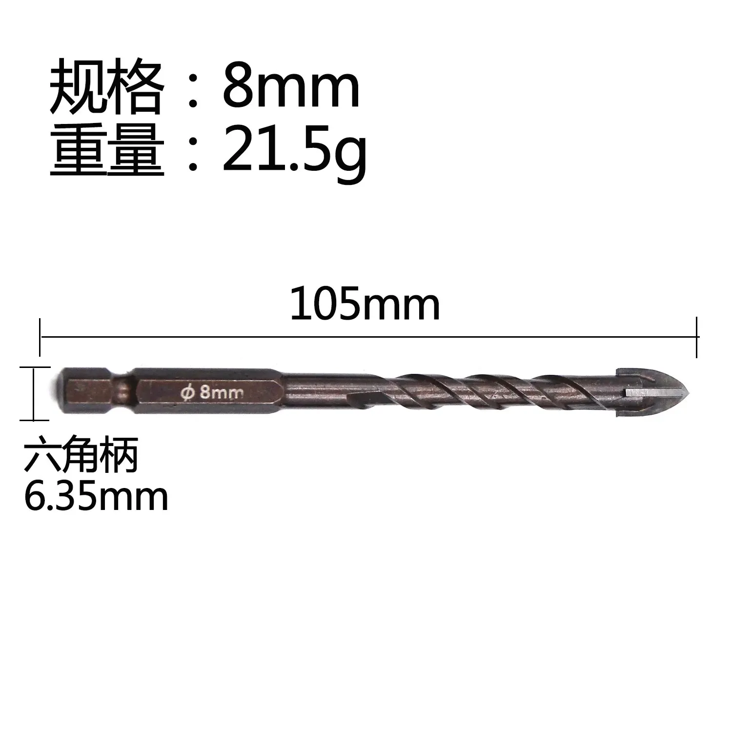 1pc 8mm