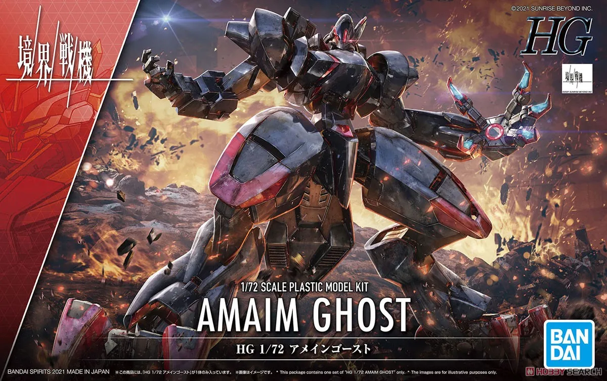 Фото [В наличии] Bandai HG 1/72, Модель Ремесленного истребителя AMAIM GHOST, пластиковая модель в сборе, модель Gundam №2