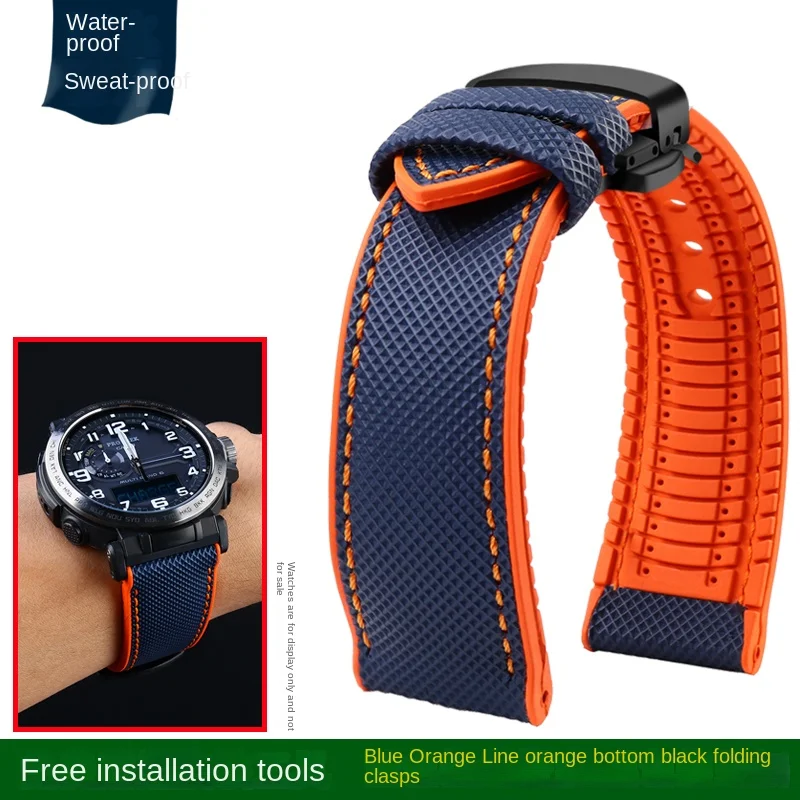 Nylon Soft Rubber Sports Bracelet for Mountaineering Watches - Men's 24mm Strap