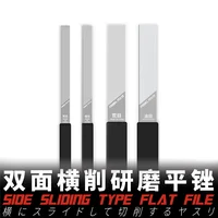 Hobby grinding tools gk water spout grinding Single Texture Design Powerful cutting Double sided use For Miniature model 1