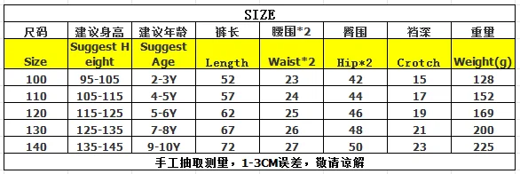 بنطال بخصر مرن للأولاد والبنات ، بنطال كاجوال للجوكر ، مقاوم للماء ، مطبوع لطيف ، دواسة