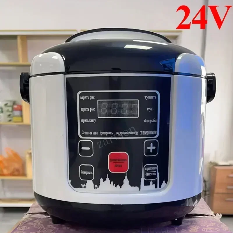 Rice Cooker 12V 24V 2L rice cooker electric cooker