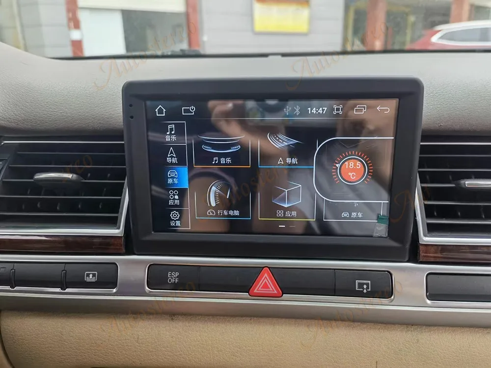 4G Qualcomm 668S Carplay Android 13 For Audi A8 D3 2002-2010 Car GPS Navigation