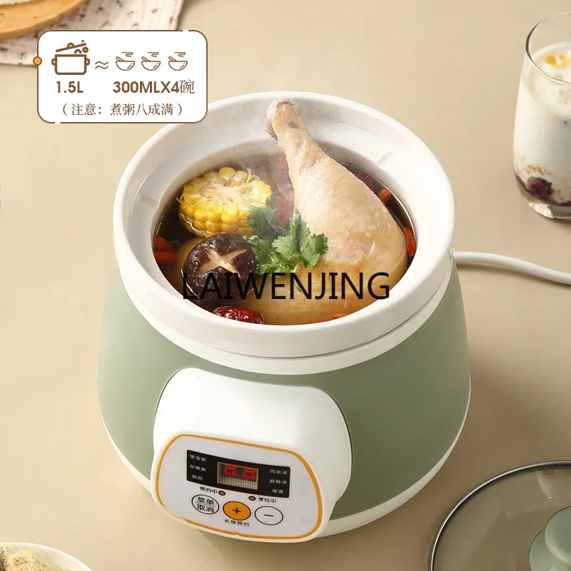 MJY automatic mini small stew cup for porridge household electric stew pot ceramics 3