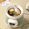 MJY automatic mini small stew cup for porridge household electric stew pot ceramics 3