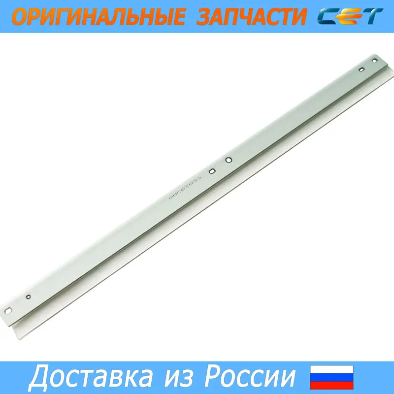 WB (wiper blade) Ракель для KONICA MINOLTA Bizhub C203/C253/C353 (CET) CET3724 | Компьютеры и офис