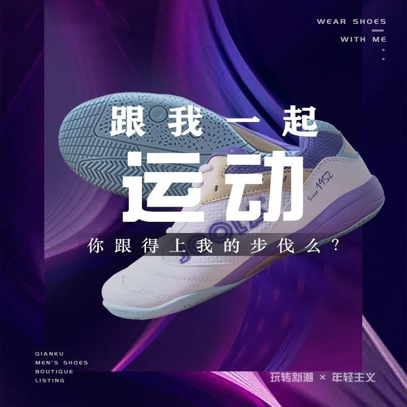 Mens Womens Anti-slip Breathable Table Tennis Shoes Outdoor Sports Training Shoes Wear-resistant Sports