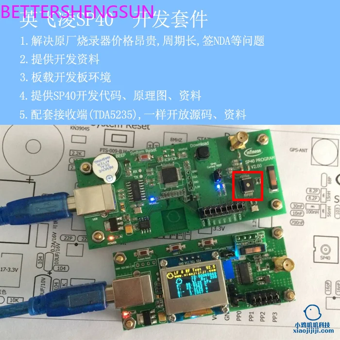 타이어 압력 프로그래머 학습 보드, SP40 버너 SP400 개발 보드, TDA5235