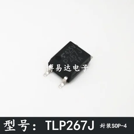 

(10 шт./лот) TLP267J P267J SOP-4 оригинал, фотоэлемент. Power IC