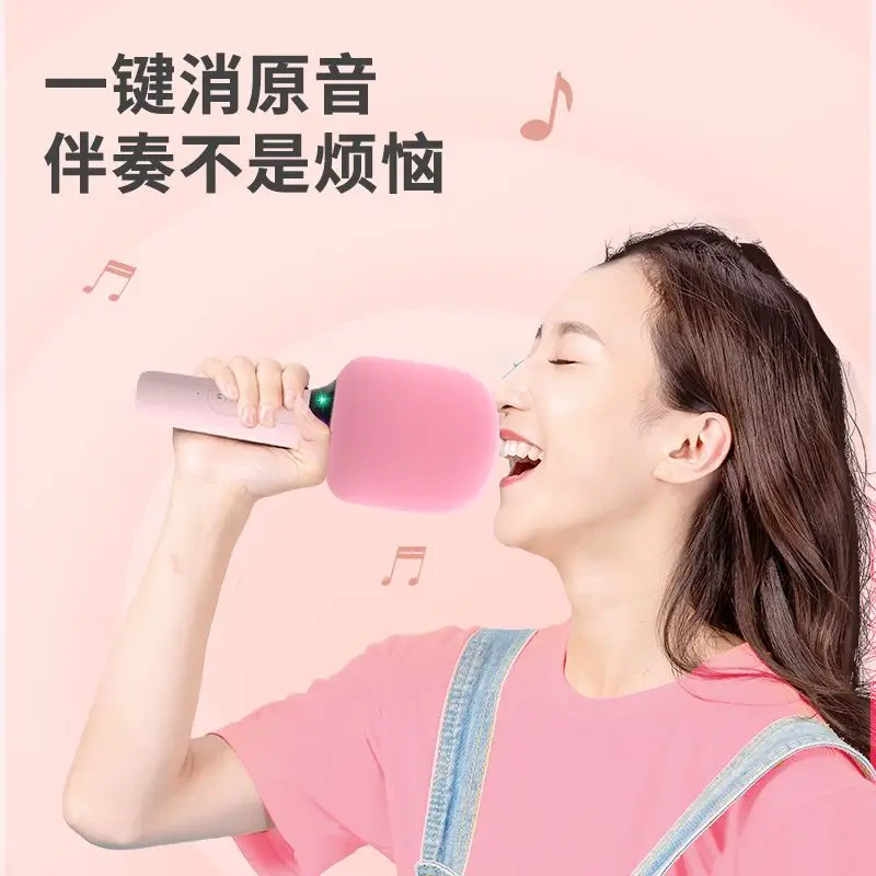 MC52 microphone audio integrated microphone with wireless Bluetooth children's national singing K song TV family KTV