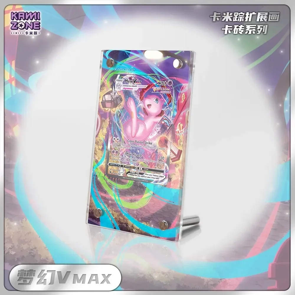 디스플레이 스탠드 Mew VMAX Magikarp Cynthia Miriam Charizard 아크릴 카드 벽돌 사진 프레임 PTCG 선물 장난감 카드는 포함되지 않음