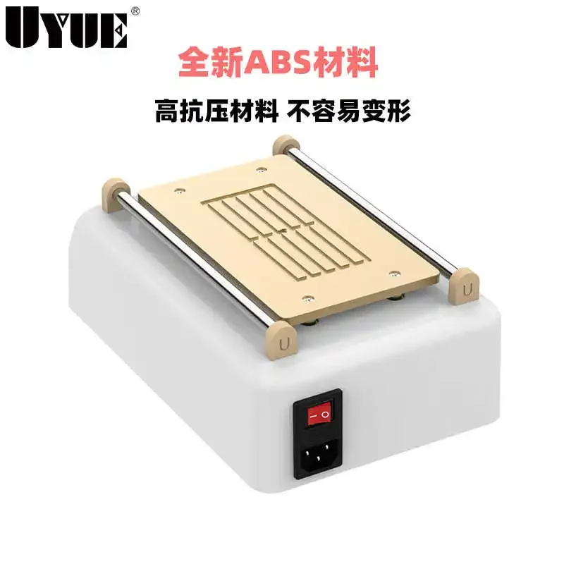 UYUE988A dual air pump 8 inch mobile phone screen separator silent pump screen remover LCD separator 400W heating