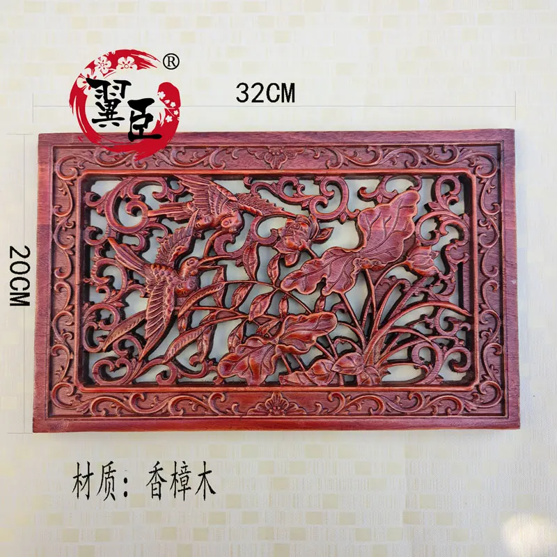 

New Chinese style Dongyang wood carving, camphor tree solid wood carving, lotus handicraft pendant, living room rectangular long