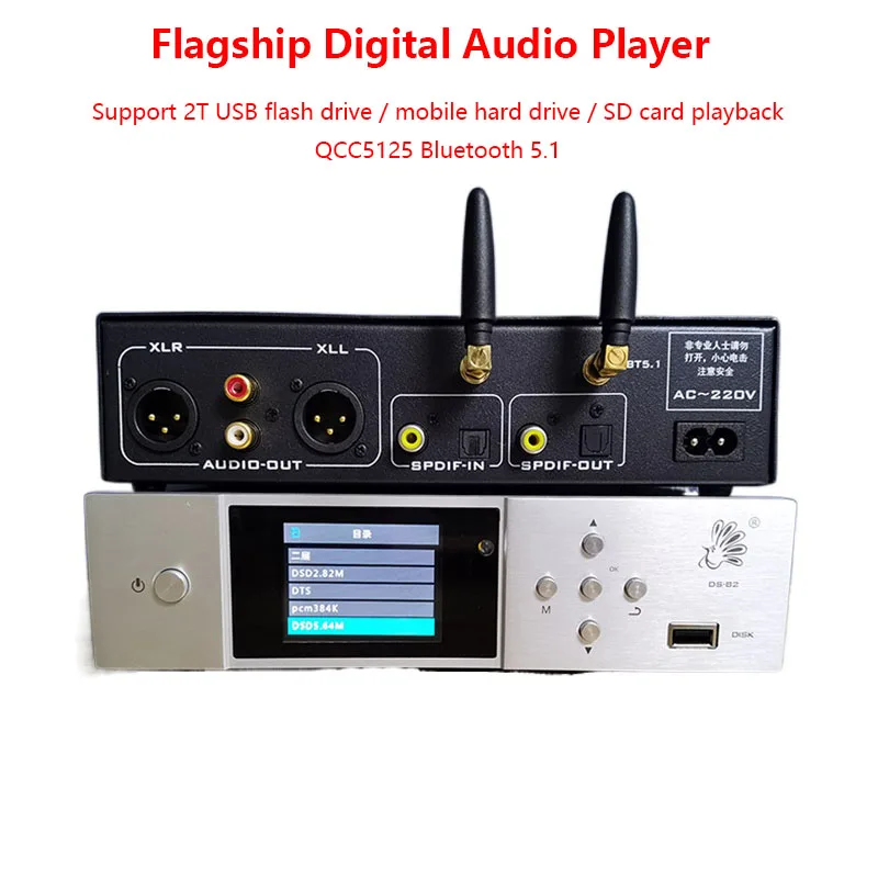 HIFI Desktop Digital Audio Player Dual ES9038Q2M DAC DSD256 64BIT 768KHz Lossless Decoding Digital Turntable Bluetooth 5.1 LDAC