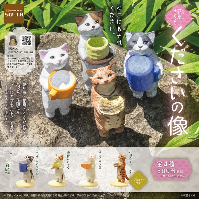 

SO-TA Gashapon Cute Animal Model Japan Genuine Bulk Cat with Cup Cat Begging for Food Dolls Capsule Toy