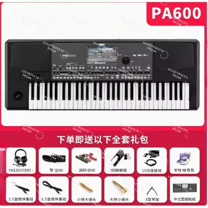 PA 600 PA600 키보드 PA 600 전문 편곡 피아노 신제품