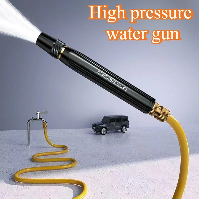 Portable Car Wash Gun High Pressure Water-Gun Household Car Wash Watering Pipe Nozzle