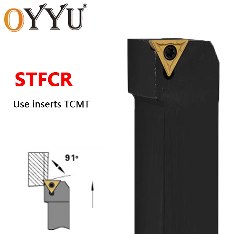 

1 шт., держатель для токарного станка STFCR STFCR1010 STFCR1616 STFCR2020 STFCR2525 STFCR1212 STFCR1616H16 STFCL