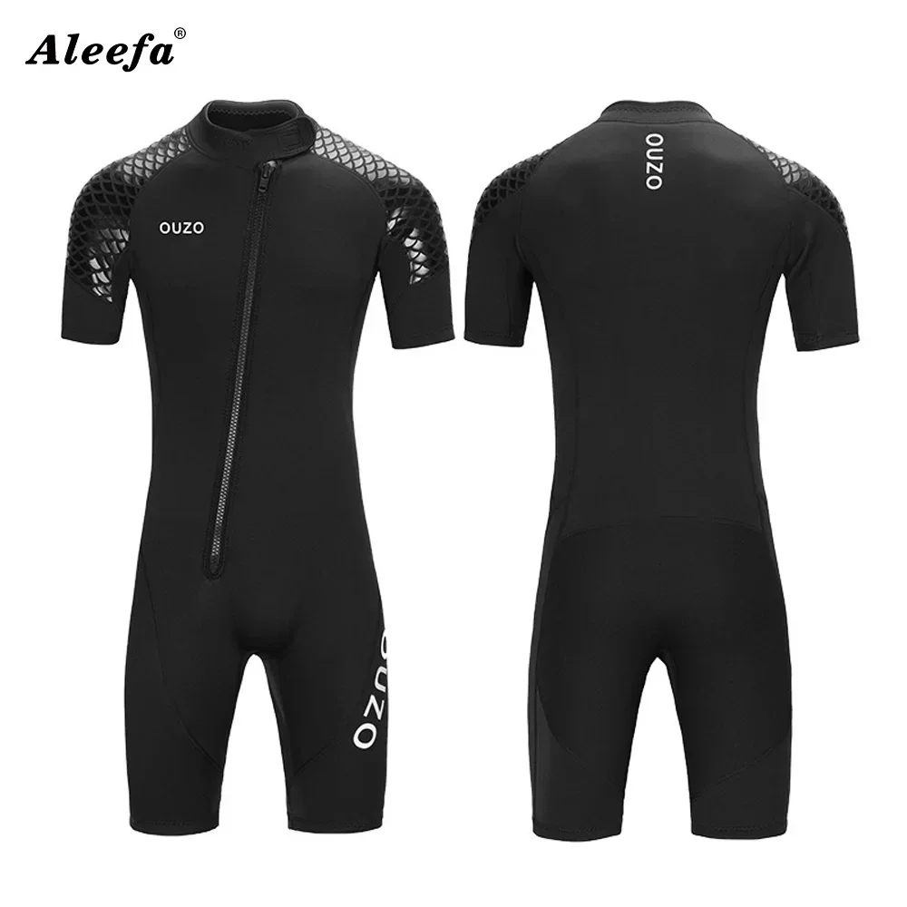 20380 Beige 3 Piece Water Resistant Nano Suit