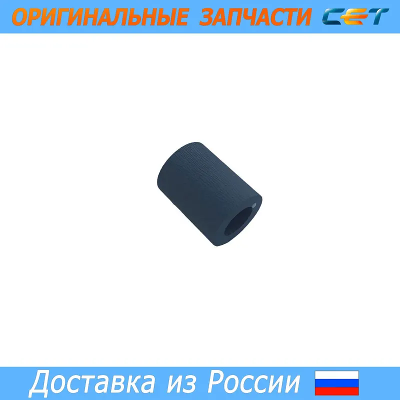 3 PCs Feed roller gum 2ar07220 for Kyocera km-1620/1635/2035/2530/3035 (CET) | Компьютеры и офис