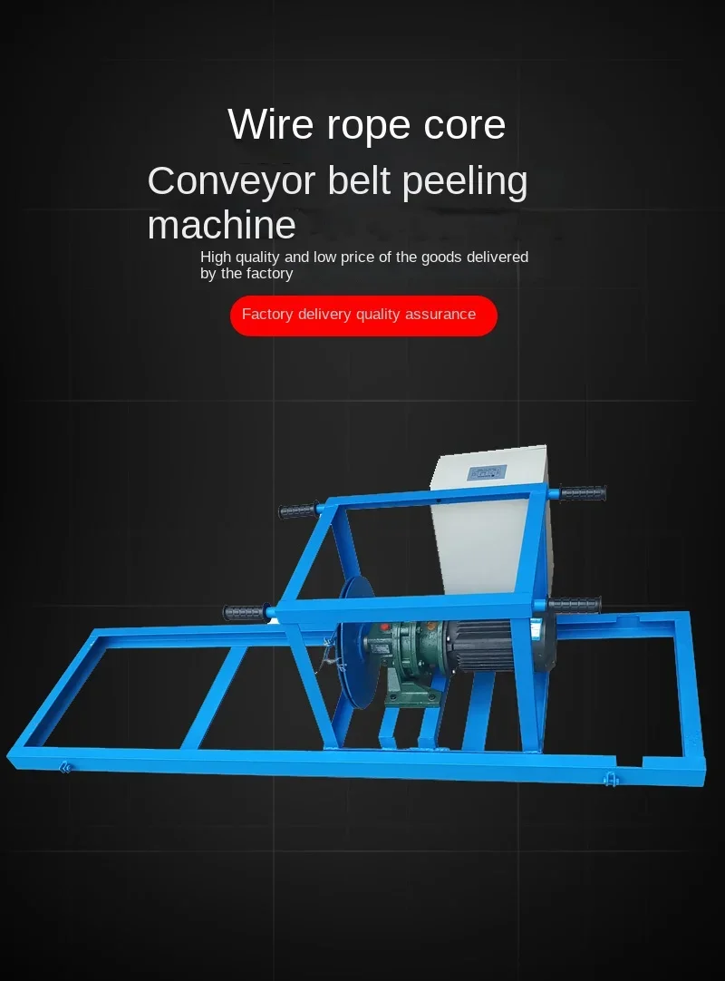 

Wire Rope Core Conveyor Belt Stripping-Head Machine Belt Peeling Machine Electric Conveyor Belt Skin-Peeling Machine