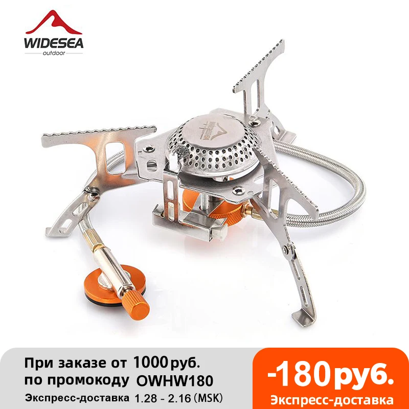 Widesea Camping Gas Stove Outdoor Tourist Burner Strong Fire Heater Tourism Cooker Survival Furnace Supplies Equipment Picnic 1