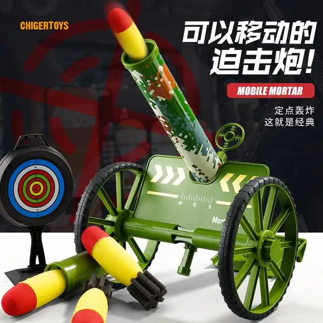 Multi-Angle Adjustment Mortar Fun Shooting Sponge Soft Bomb 6M Parabolic Range DIY Assembly Wheel Push Rocket Launcher Model Toy 1