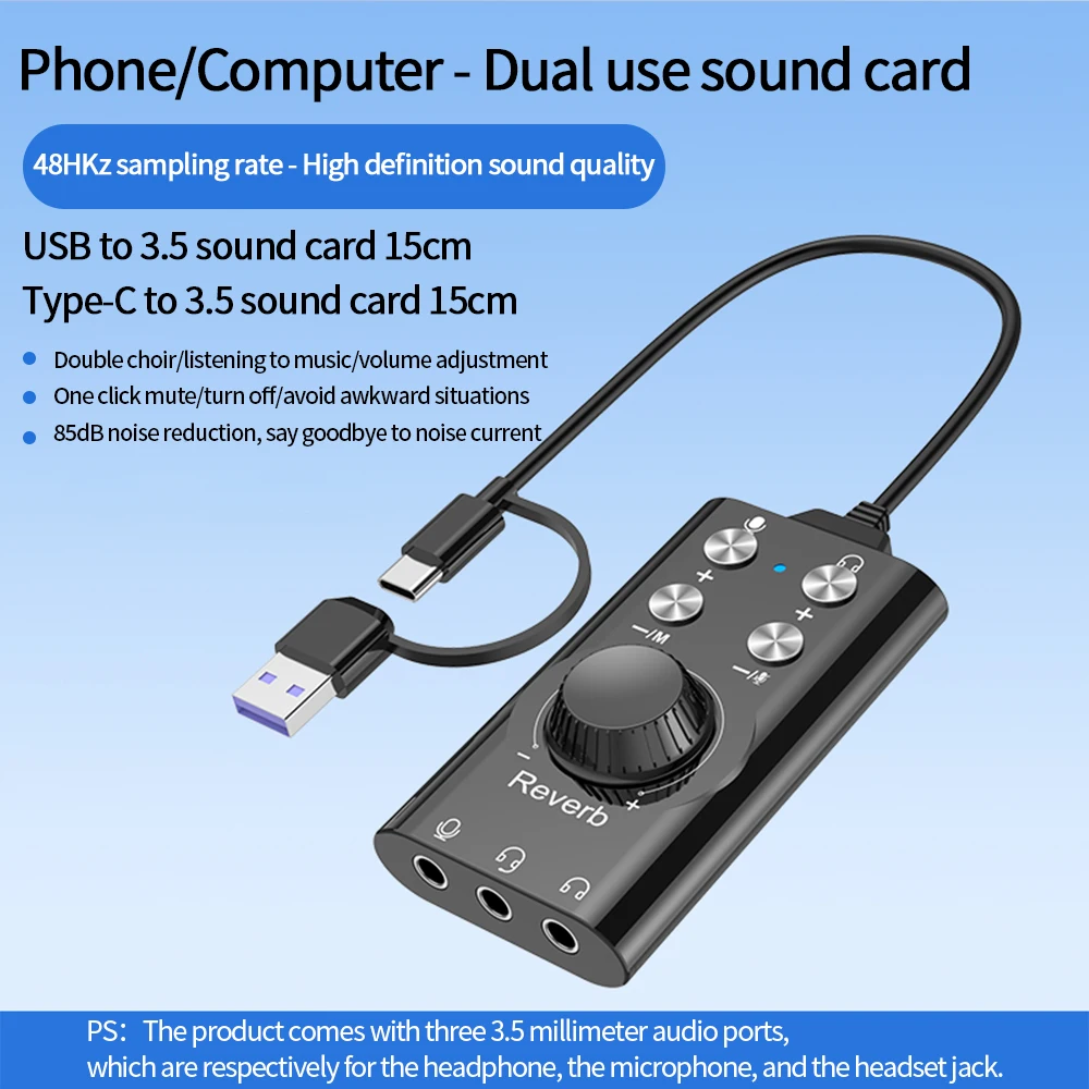 외부 USB 사운드 카드 블루투스 호환 외부 사운드 컨트롤러 볼륨 조절 가능 컴퓨터 음성 변조기