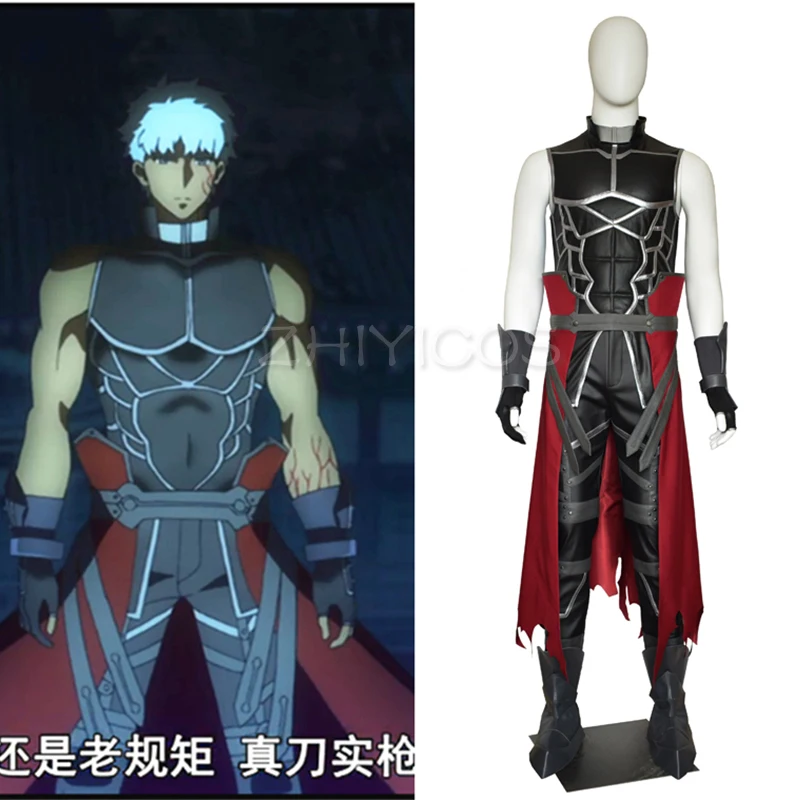 新アニメ運命グランド注文アーチャー衛宮士郎変更コスプレ衣装