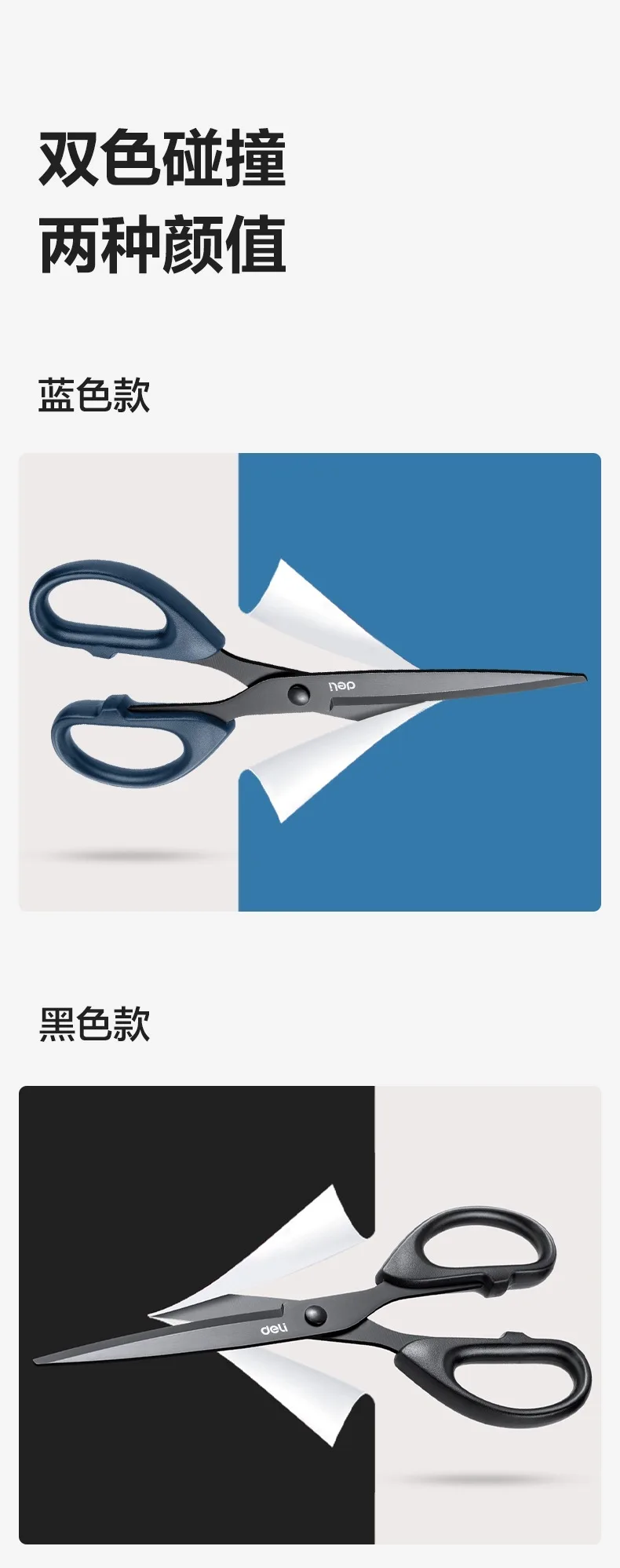 Stainless Steel Non-Adhesive Scissors with Sharp Blades for Paper Cutting - Ideal for School Office and Home Use