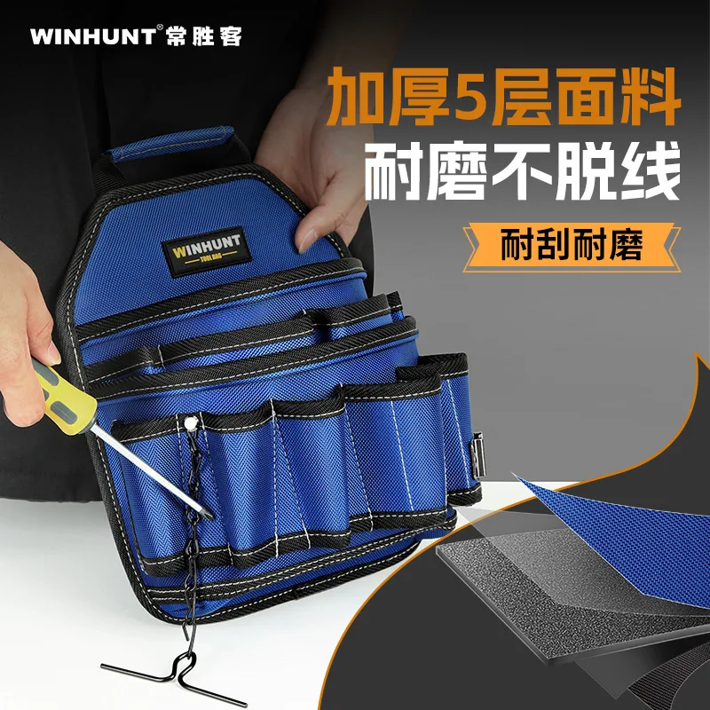 Hardware Tools Multifunctional Waist Bag Sturdy and Durable Oxford Cloth Waist Bag Wear-resistant and Thickened for Woodworking 4