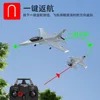 F16 Remote control aircraft Control four channel aerobatic model remote control foam fixed wing Falcon fighter boy Birthday Gift 5