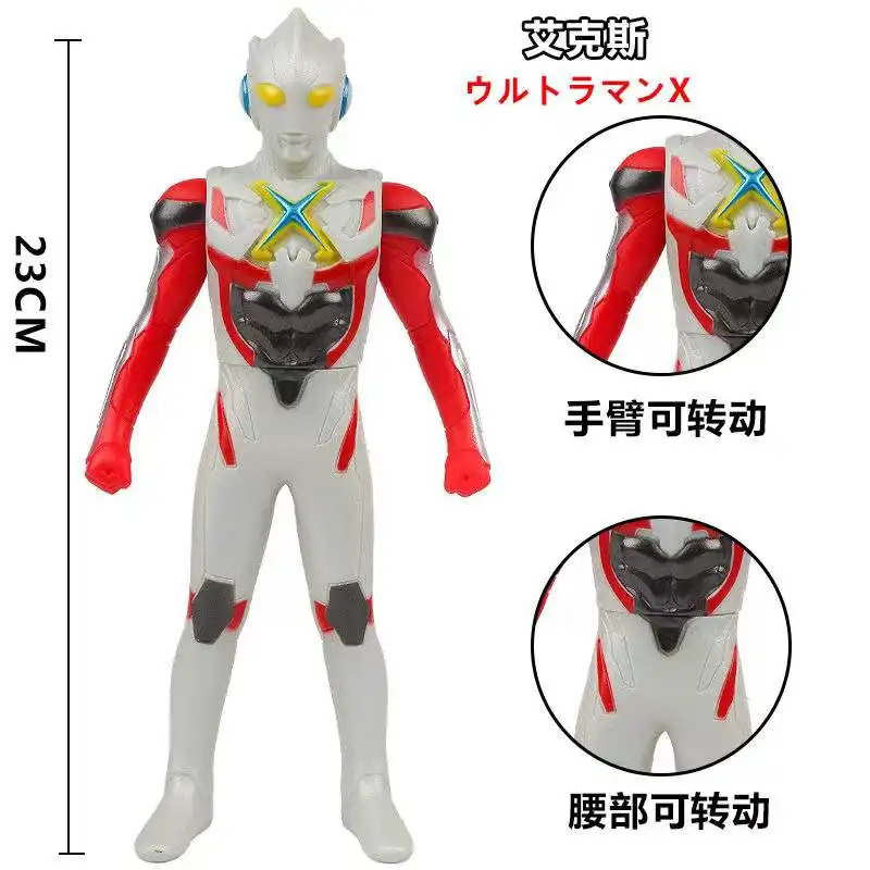 

23cm Large Soft Rubber Ultraman X Action Figures Model Doll Furnishing Articles Children's Assembly Puppets Toys