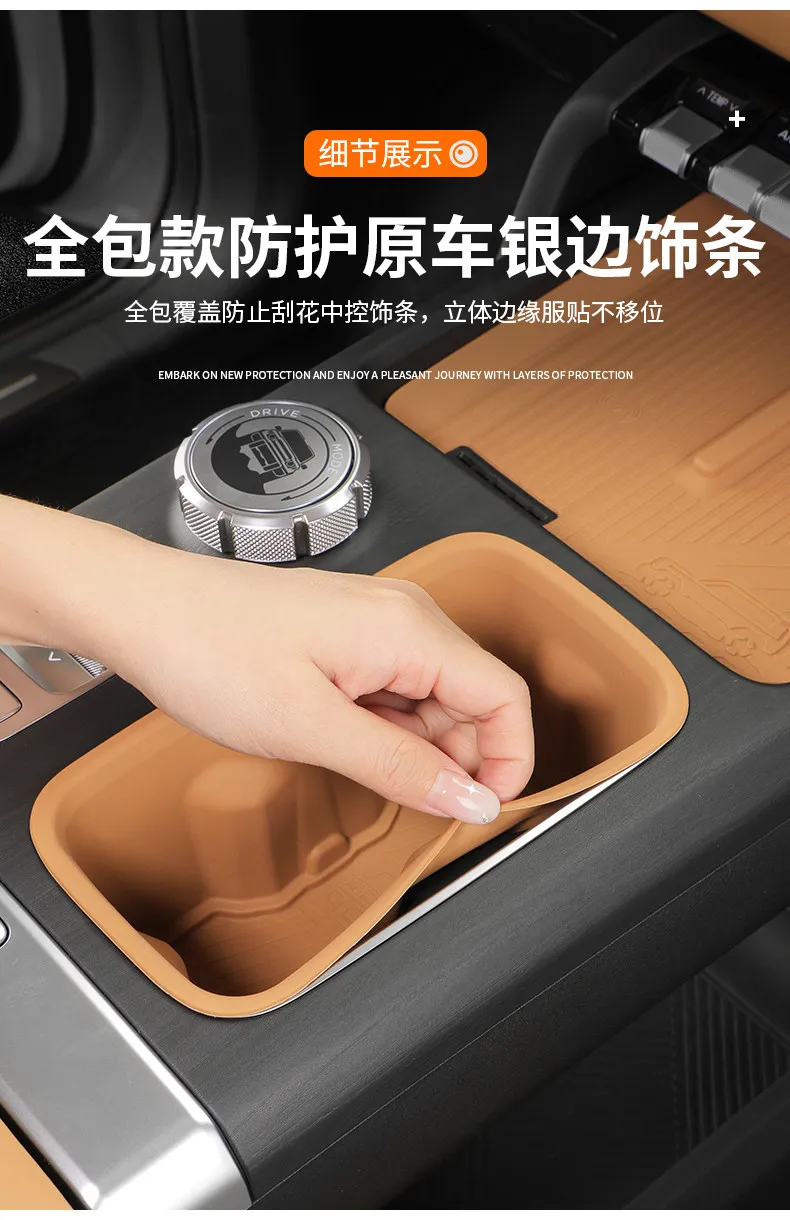 For Chery ICAUR ICAR V27 Car Central Console Wireless Charging Silicone Pad Cup Holder Anti-Slip Protective Mat Accessories detail image 6