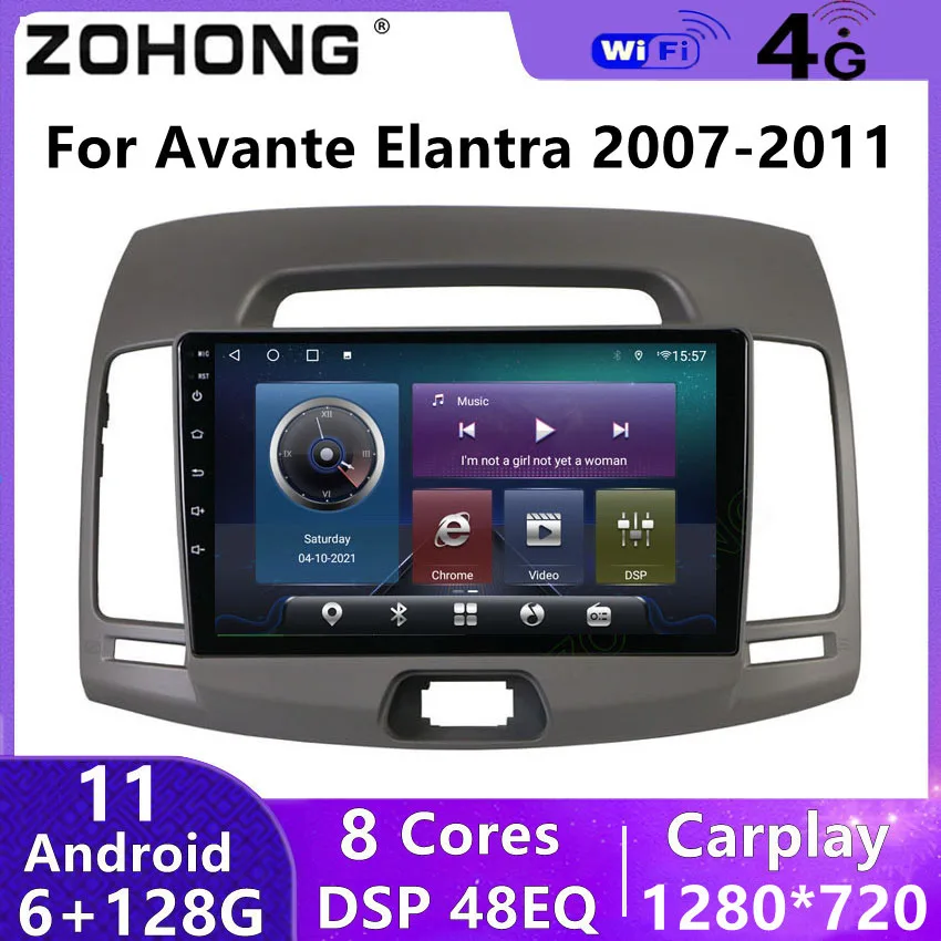 4+128g Dsp Android For Hyundai Avante Elantra 2007 2008 2009 2010 2011