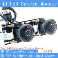 5 МП Dual 360 °   Панорамная стереокамера «рыбий глаз» 1080P, USB-модуль камеры для 3D VR, бинокулярная синхронизация виртуальной реальности