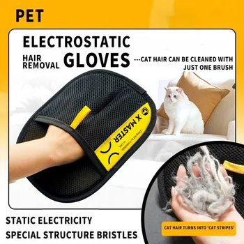 2-in-1 Pet Hair Remover Gloves 1