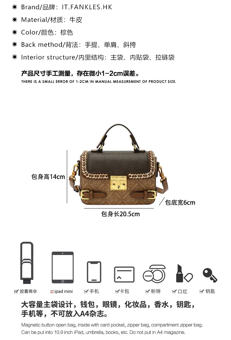 Chic Handbag Interior