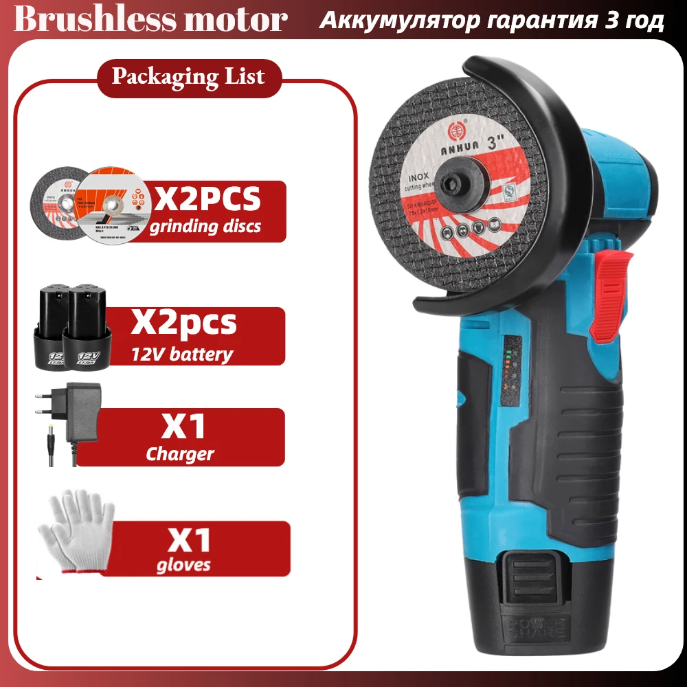 Weytoll Mini Angle Grinder, 19500rpm Electric Grinding Tool Mini Grinder  Handheld Cutter,with 1pcs 12V 3900mAh Battery & 2pcs Discs for Cutting