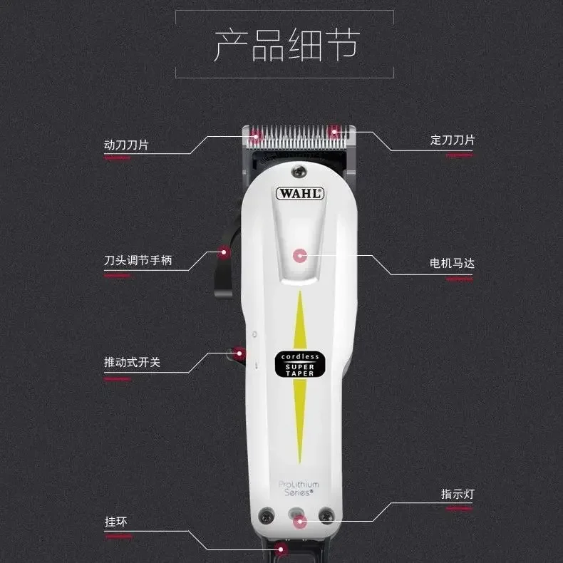 WAHL 무선 슈퍼 테이퍼 전문 8591 클리퍼, WAHL 프로 리튬 시리즈, 트리머 면도기, 월 8591, 신제품