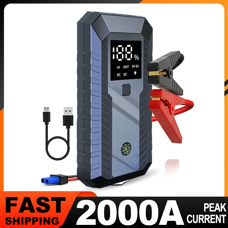 EAFC 2000A Super Capacitor Car Jump Starter Battery Less Quick Charge Super Safe Portable For Emergency Booster Starting Device,car jump starter,jump starter,car battery charger,portable battery charger