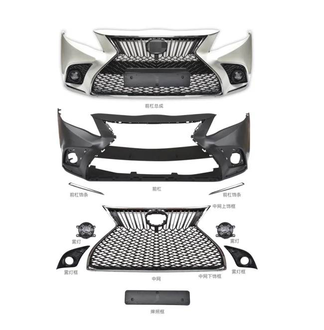 

Комплект кузова бампера автомобиля для Toyota Camry 07-11, обновление до Lexus front 2012, 2013, 2014, 2015, 2016, 2017, 2018 +