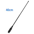 915MHz 40cm