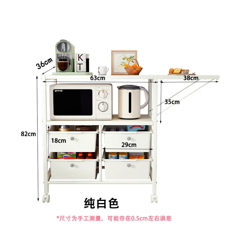Kitchen Trolley Microwave Oven Storage Rack Tanding Coffee Machine Mobile Dining Cabinet Living Room Snack Storage Cabinet